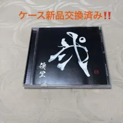 弐　優里