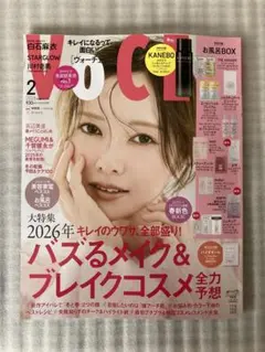 VoCE 2026年2月号