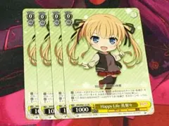 冴えない彼女の育てかた SHS/W98-101 Happy Life 英梨々