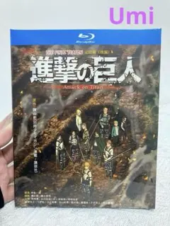 2025年最新】進撃の巨人 dvd finalの人気アイテム - メルカリ