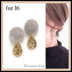 ハンドメイドピアス 大ぶり