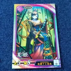 獣拳戦隊ゲキレンジャー メレ 平田裕香 カード - メルカリ