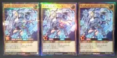 ディメンションリンカー ウルトラパラレル 3枚セット ウルパラ