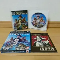 PS3ソフト 戦略ガイドブック箱付き シヴィライゼーション・レボリューション