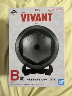 VIVANT乃木家家紋ディスプレイ全1種 - メルカリ