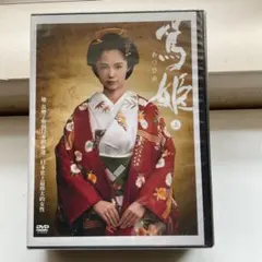 大河ドラマ　DVD　篤姫　全13巻セット Amazon.co.jp: NHK 大河ドラマ 篤姫 完全版 [レンタル落ち] 全13巻