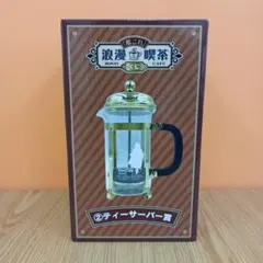 新品 未開封 艦これ 浪漫喫茶くじ ティーサーバー賞