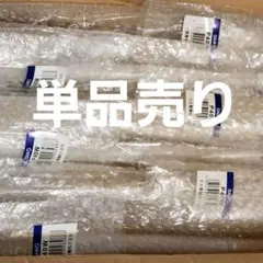 大光電機 延長パイプ 吊り下げパイプ シーリングファン用 P40W 1本 