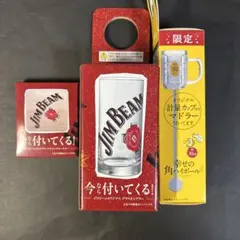 ジム・ビーム　サントリーウイスキー/タンブラー、コースター、マドラーセット