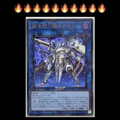20.⭐️【12枚 封印の魔導士スプーン】 遊戯王OCG デュエルモンスターズ 20.⭐️【12枚 封印の魔導士スプーン】 遊戯王OCG デュエルモンスターズ