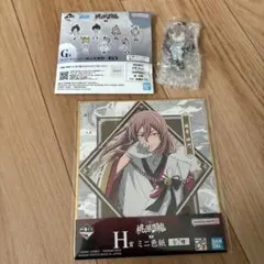 桃寺神門　桃源暗鬼　一番くじ