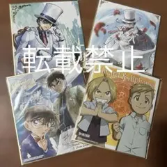 青山剛昌 直筆イラスト 色紙2枚セット 希少 名探偵コナン 安室透 灰原哀 青山剛昌 直筆イラスト 色紙2枚セット 希少 名探偵コナン 安室透 灰原