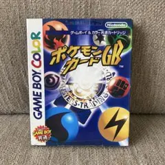 ポケモンカードGB ゲームボーイカラー
