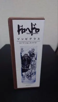 ドロヘドロ　ゾンビグラス　カイマン&ニカイドウ　新品