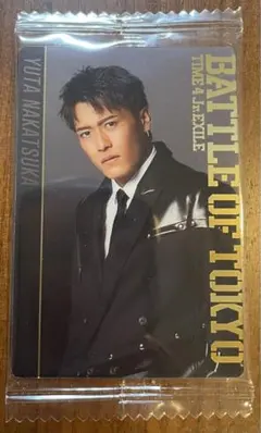 中務裕太 BOT ウエハース Jr.EXILE GENERATIONS GENE