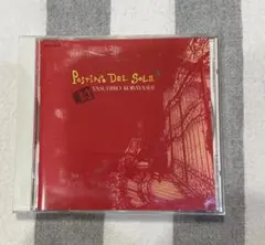 CD 太陽のポスティーノ　小林靖宏