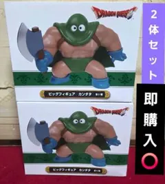 ドラゴンクエスト AM ビッグフィギュア カンダタ　2体セット　新品未開封品