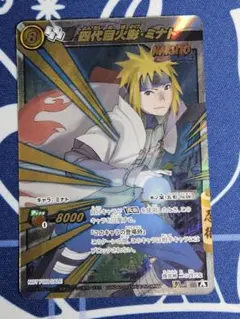 早い者勝ち‼️】ミラバト 大会優勝プロモ 四代目火影 ミナト NARUTO