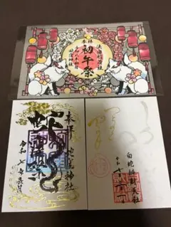 御朱印帳 両面埋まってます - メルカリ