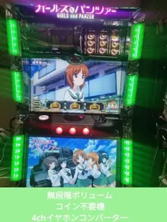 2025年最新】ガルパン 実機の人気アイテム - メルカリ