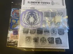モンスターハンターワイルズ　キャラマグネッツ　ゾ・シア