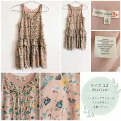 RACHAEL & CHLOE 花柄ワンピース 150cm フリル ティアード