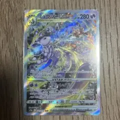 ア*ヒ様 ポケモンカード サーナイトex SAR sv4a - メルカリ