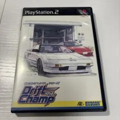 ドリフトチャンプ