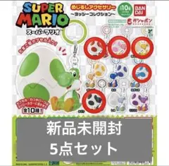 2026年最新】ヨッシー めじるしアクセサリーの人気アイテム - メルカリ