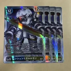 2026年最新】エンシェントガルルモンの人気アイテム - メルカリ