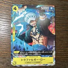 トラファルガー ・ロー キッド&キラー Vジャンプ特典 各13枚26枚セット 2026年最新】トラファルガー・ロー vジャンプの人気アイテム - メルカリ