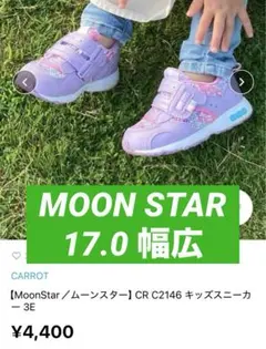 17.0 スニーカー 軽量 速乾 幅広 紫 女の子 パープル ラベンダー 花柄