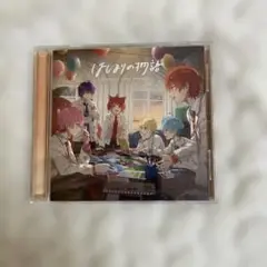 はじまりの物語 / Strawberry Prince　×4