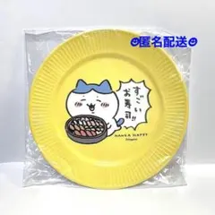 2025年最新】すごいお寿司 ハチワレの人気アイテム - メルカリ