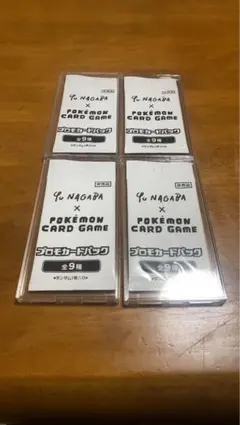 YU NAGABA × ポケモンカードゲーム　イーブイズ プロモパック　4パック