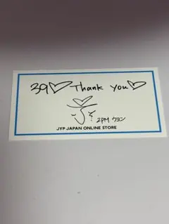 2026年最新】2PMウヨンの人気アイテム - メルカリ