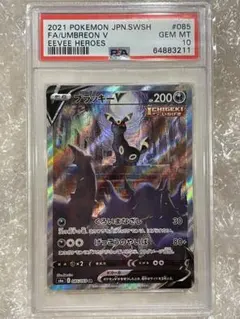 大大特価 ブラッキーV SARブイズ好き イーブイヒーローズ【ポケモンカード】 毎日更新】《ブラッキーV》SAの最新買取価格・値段推移チャート