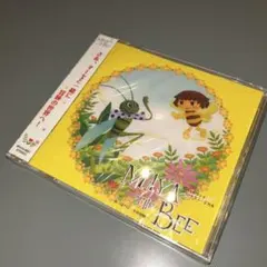 2026年最新】みつばちマーヤの冒険 dvdの人気アイテム - メルカリ