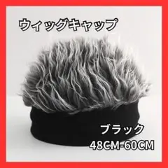 ウィッグ　帽子　紫外線　日除け　ブラック　スポーツ　おしゃれ　ゴルフ