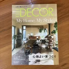 ELLE DECOR no.189 心地よい家づくり