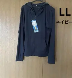 UVカットパーカー しまむら　クロッシー　ファイバードライ　多機能パーカーのサムネイル