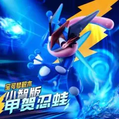 ポケモントレッタ 激レア サトシゲッコウガ - メルカリ