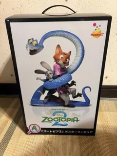 ズートピア ニック・ジュディ フィギュア ハッピーくじA賞
