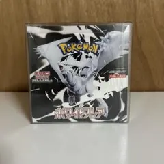 2026年最新】ホワイトフレア BOXの人気アイテム - メルカリ
