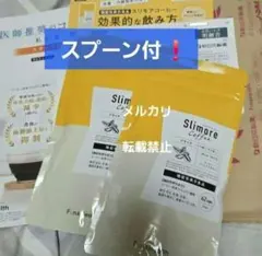 スリモアコーヒー 62カップ 31日分 3袋セット - メルカリ