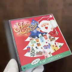 クリスマスソングCD みんなでハッピー・クリスマス 2枚セット