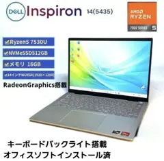 2026年最新】dell inspiron 14 ryzen7の人気アイテム - メルカリ