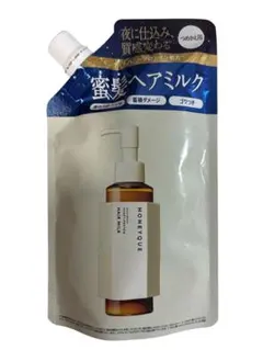 新品　ハニーク ナイトリペア 2WAY ヘアミルク モイスト 詰め替え140mLのサムネイル