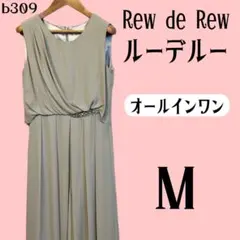 Rew de Rew ルーデルー　オールインワン　ワンピース　M グレーのサムネイル