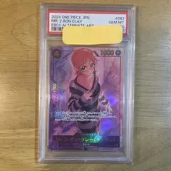 40▢ ボン・クレー　SECパラレルEB01-061 4枚セットYW0418-6 Amazon.co.jp: ワンピースカード EB01-061 SEC Mr.2ボンクレー